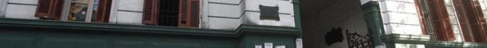 escuela-de-educacion-primaria-no2-prof-andres-ferreyra-argentina